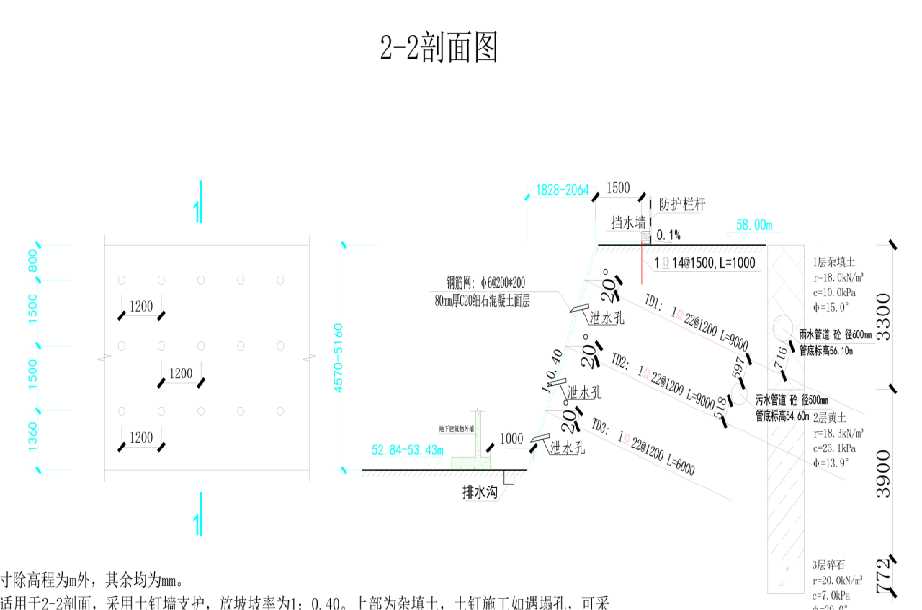 三门峡卢氏县岩土工程设计